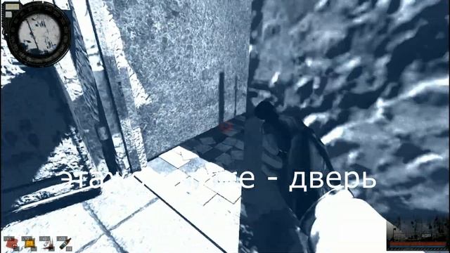 Сталкер. Мод Альтернатива 1.4 (сталкер). Гордон : "Отключить антенны на Радаре". смотреть онлайн