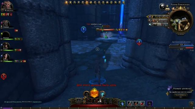 Neverwinter online. 12 февраля смотреть онлайн