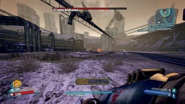 Borderlands 2 Прохождение 30 Гиперий Непобедимый