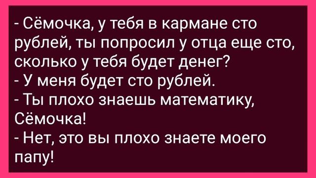 Женщина Чукча Украла Труселя у Мужиков Соседей! Сборник Свежих Смешных Жизненных Анекдотов! смотреть онлайн