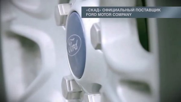 Как тестируют литые диски SKAD
