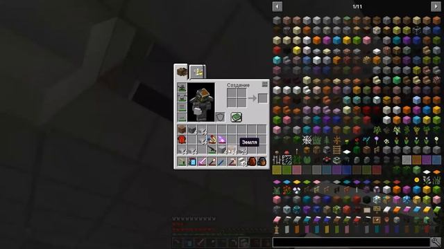Futurepack-1.12.2 - Просто строю небольшой космический шатл, и отдыхаю. смотреть онлайн