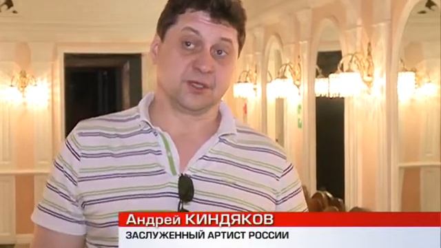 Приехал Красноярский театр имени Пушкина смотреть онлайн