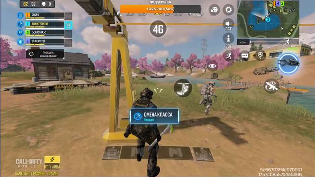 Call of Duty Mobile Пишити Игровые НИКИ ------? смотреть онлайн