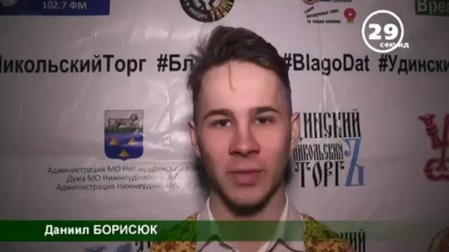 Удинский Вербный торг - 2017 в проекте _60 секунд