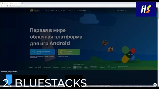 КАКОЙ ЛУЧШИЙ ЭМУЛЯТОР ДЛЯ МОБИЛЬНЫХ ИГР НА ПК В 2022 ГОДУ! BlueStacks NoxPlayer LDPlayer ЧТО ЛУЧШЕ? смотреть онлайн
