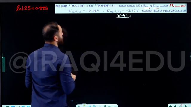 فصل رابع محاضرة 15 حسين الهاشمي смотреть онлайн