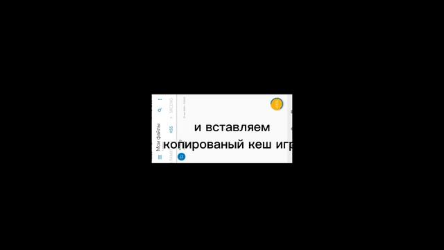гайд на скачку ксс на андройд смотреть онлайн