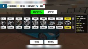 САМАЯ БЫСТРАЯ ДРАГ НАСТРОЙКА НА Mercedes CLS 63 AMG В Car parking multiplayer