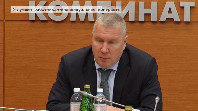 Время местное. Эфир: 21-07-2022- Лучшим работникам-индивидуальные контракты смотреть онлайн
