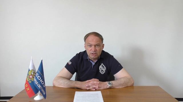 Анонс Всероссийского онлайн-семинара 23 июня 2020 года смотреть онлайн
