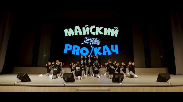 Компот crew - номер "Культ гаджета" (номер 2021 года) смотреть онлайн