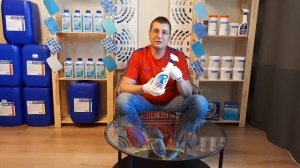 Почистить Бассейн, Очистка стен, Налет, Известь и Кальций - химия Антикальцит спрей