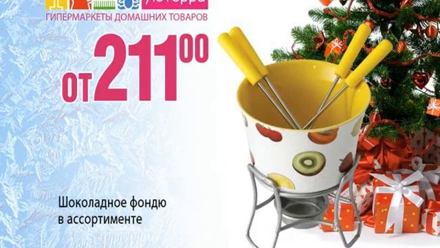 ФОНДЮ  720х576 Xvid Орехово Зуево 3