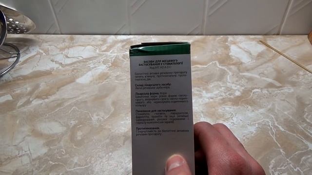 Water World #89 / Большой аквариум - корректировка смотреть онлайн