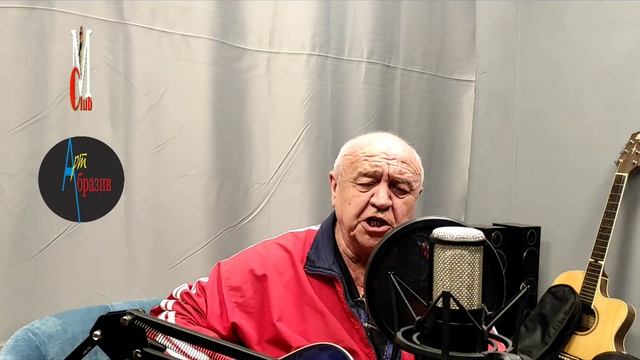 Сергей Миньков - Тракторами(гитара)