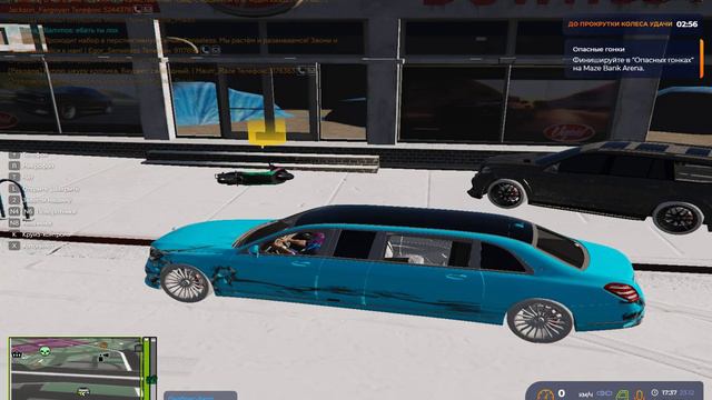 Ragemp V Exe 2022 12 23   17 30 53 01