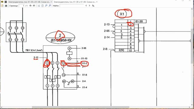 Пример монтажной схемы управления двигателем | схема монтажная смотреть онлайн