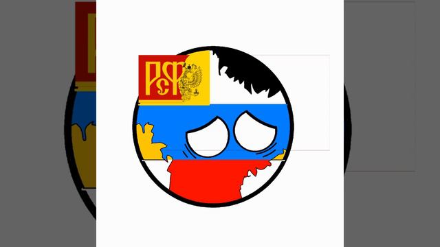 Развал Российской Империи и создание РсФсР