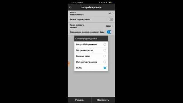 Видеоинструкции по работе в ПО SurvX - Настройка работы RTX (SLink) смотреть онлайн