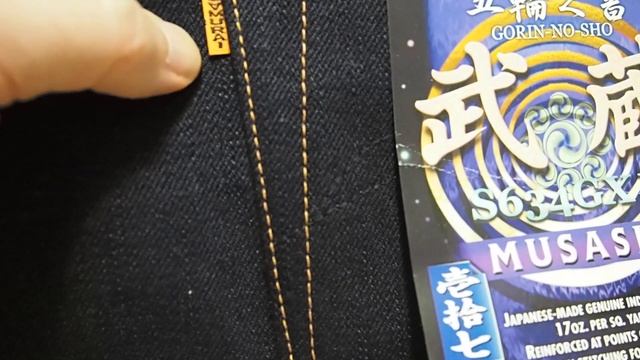 SAMURAI JEANS S634GX-II 17OZ THE BOOK OF FIVE RINGS ”MUSASHI” - ФИНАЛЬНЫЙ ВЫПУСК ЛЕГЕНДАРНОЙ СЕРИИ смотреть онлайн