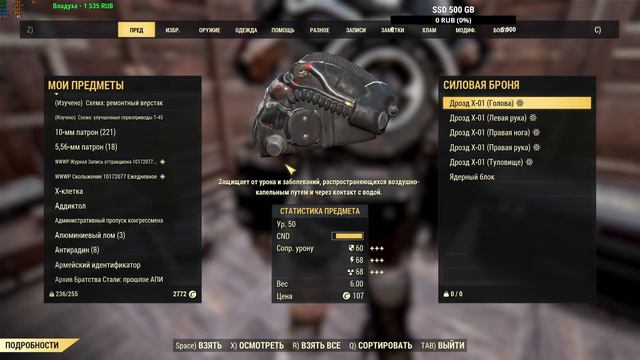 Подружился с рэйдерами и поселенцами колхозниками Fallout 76 в 2020 смотреть онлайн