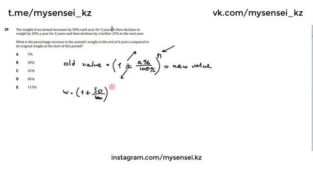 NUFYPET Mathematics #29 смотреть онлайн