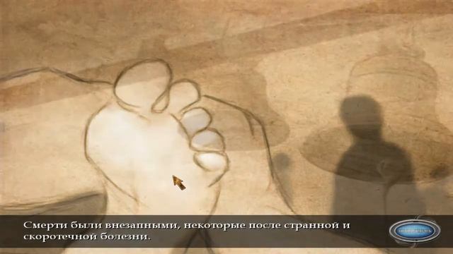 Новая Подборка Игр от Алавар (Alawar) смотреть онлайн