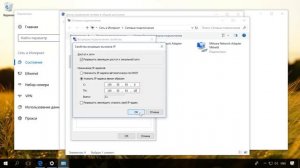сервер на компьютере с Windows и подключится к нему с другого ПК