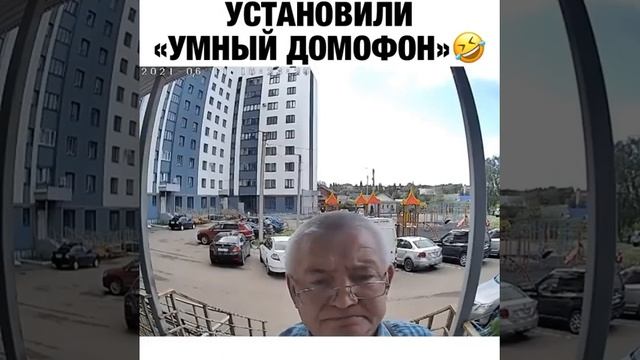 Установили умный домофон