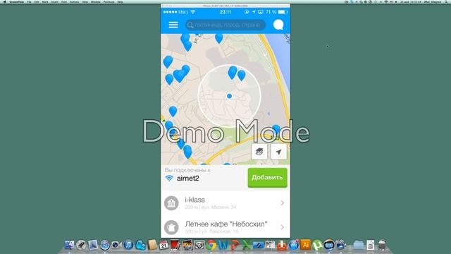 WiFi Map Pro (обзор) смотреть онлайн