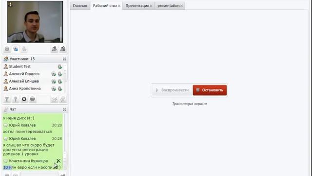 lesson1 vid php 1 1 смотреть онлайн