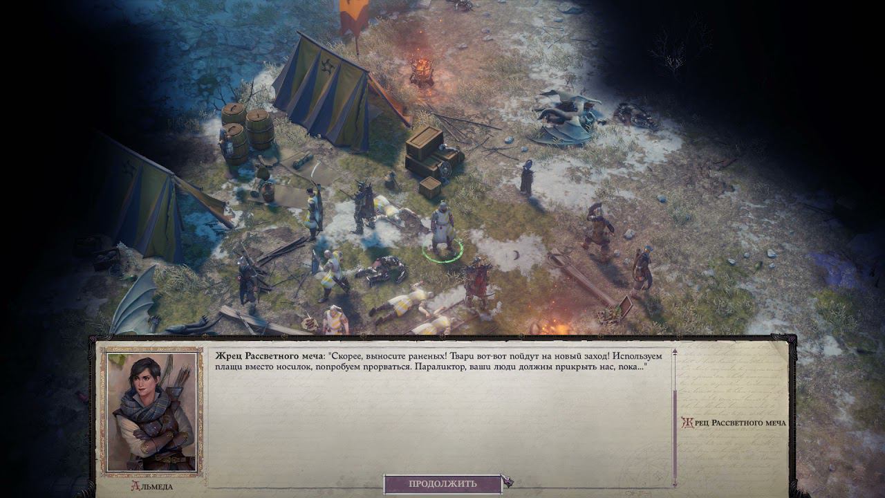 Pathfinder: Wrath of the Righteous [RUS, без комментариев]. Часть 15: По заветам Преисподней.