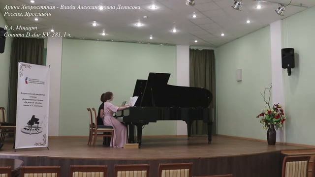 "За роялем вдвоем" НОМИНАЦИЯ 3 смотреть онлайн