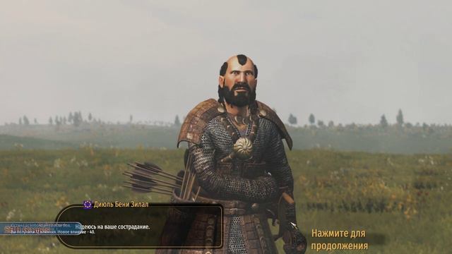 #06 ОСАДА ЗАМКА ДЖОГУРИС - Mount & Blade II: Bannerlord прохождение на русском смотреть онлайн
