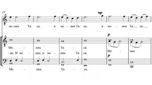 «Тебе поем» Майкл Азовских