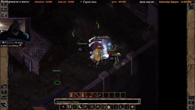 Baldur's Gate 2:EE [безумие\соло\кенсай-маг] - 6 смотреть онлайн