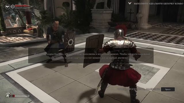 Прохождение Ryse: Son of Rome (1 часть) смотреть онлайн
