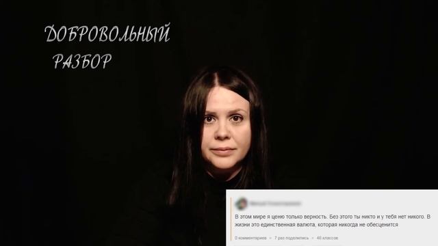 2 Верность это валюта смотреть онлайн