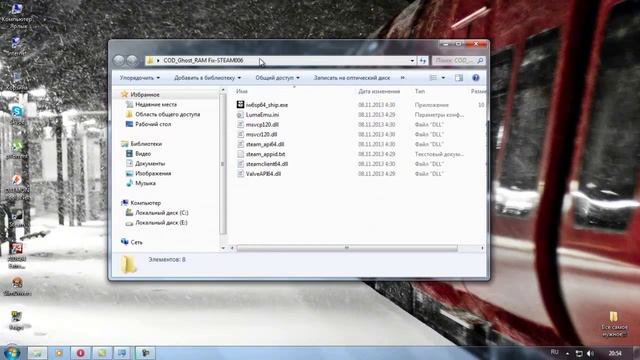 Проблема решена как запустить Call of Duty Ghosts на 4 GB смотреть онлайн