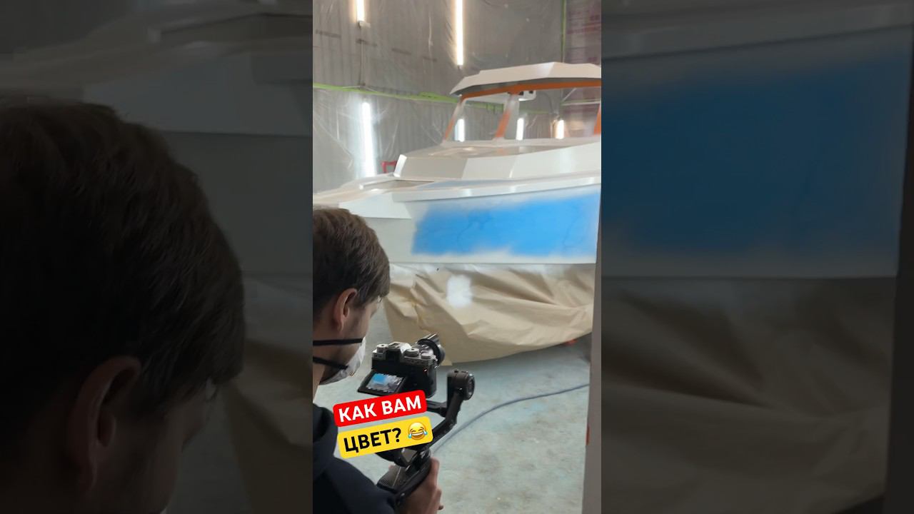 В шаге от покраски моего #кингфишер на верфи #riverbrothers #лодочник БЕЛЫЙ - норм? смотреть онлайн