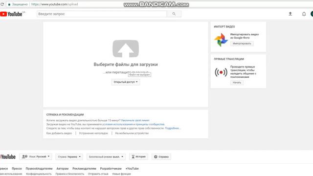 что делать есле не вылаживается видео на ютуб смотреть онлайн