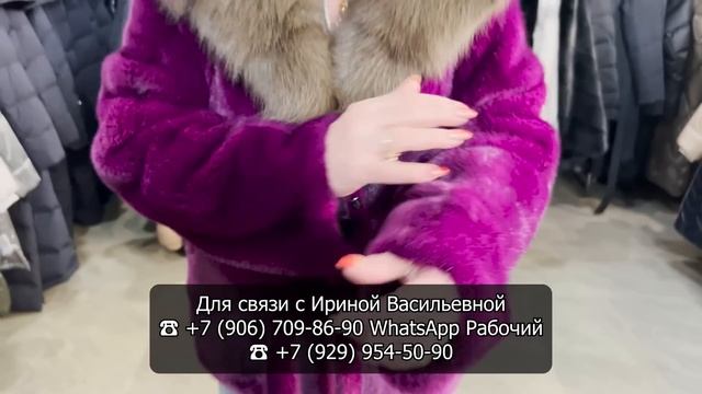ШУБЫ У ИРИНЫ ВАСИЛЬЕВНЫ? ЧАСТЬ-1✨ НОВОГОДНЯЯ РАСПРОДАЖА? Преображенская Пл. Москва смотреть онлайн
