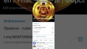 гайд как скачать форсакен ар