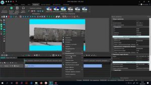Как обрезать и выровнять видео в кадре. Бесплатный видеоредактор VSDC Free Video Editor
