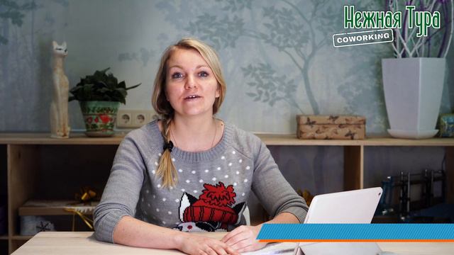 Нефёдова Наталья. Руководитель направления Школа Успеха (4К) смотреть онлайн