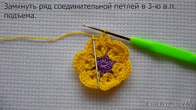 ♦ Мотив Африканский цветок • Шестиугольный мотив крючком • ellej смотреть онлайн