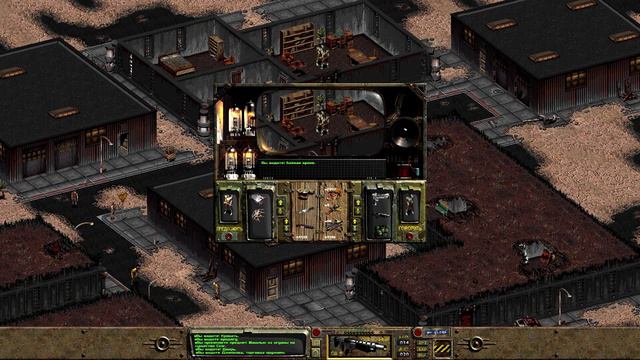 "Здоровый как чёрт" (Fallout) #4 смотреть онлайн