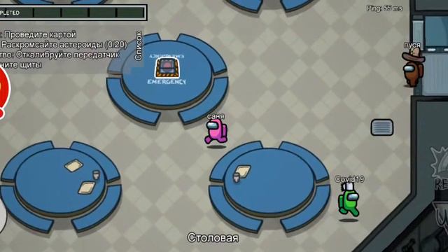 Играю В Among As Без Слов смотреть онлайн