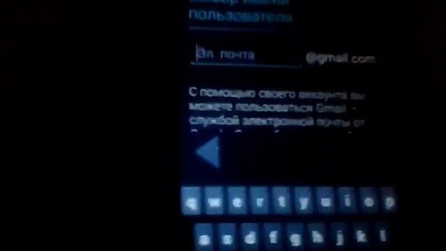 Почему не работает Эл.почта смотреть онлайн